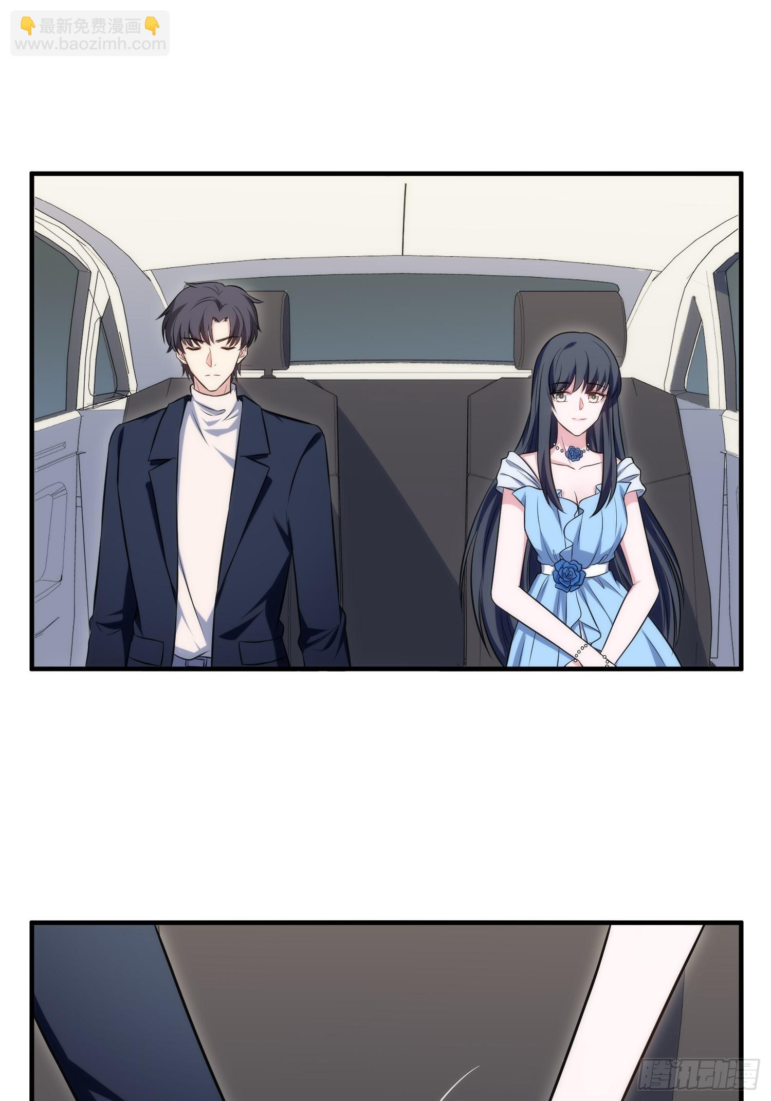 《我养了两个黑化魔法师》87.替魔女委屈 第14页