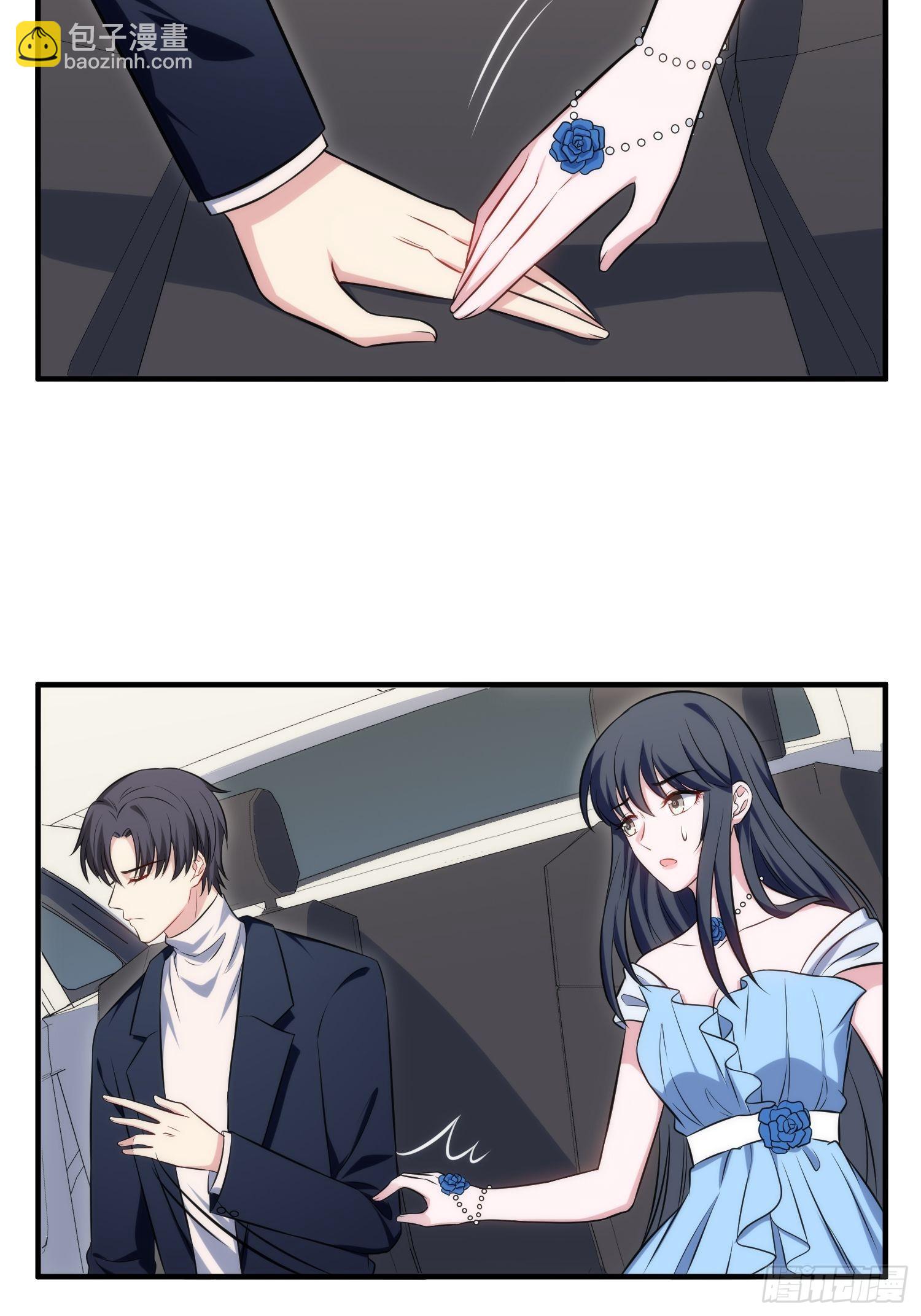 《我养了两个黑化魔法师》87.替魔女委屈 第15页