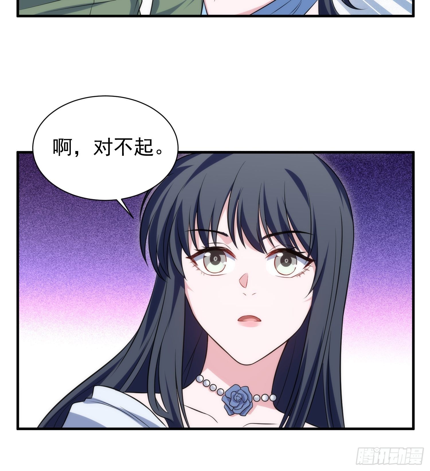 《我养了两个黑化魔法师》86.闲言碎语 第15页
