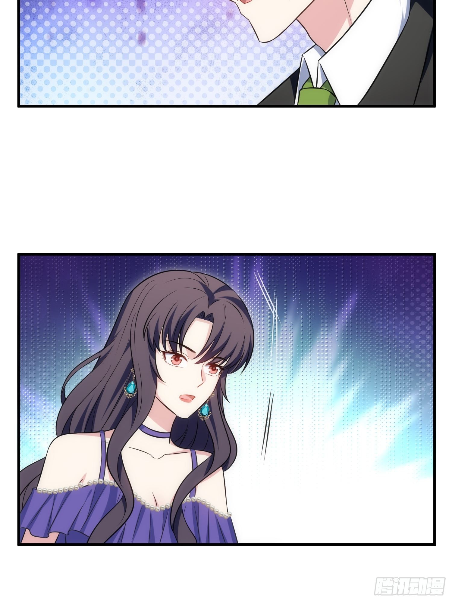 《我养了两个黑化魔法师》88.魔力传音 第15页