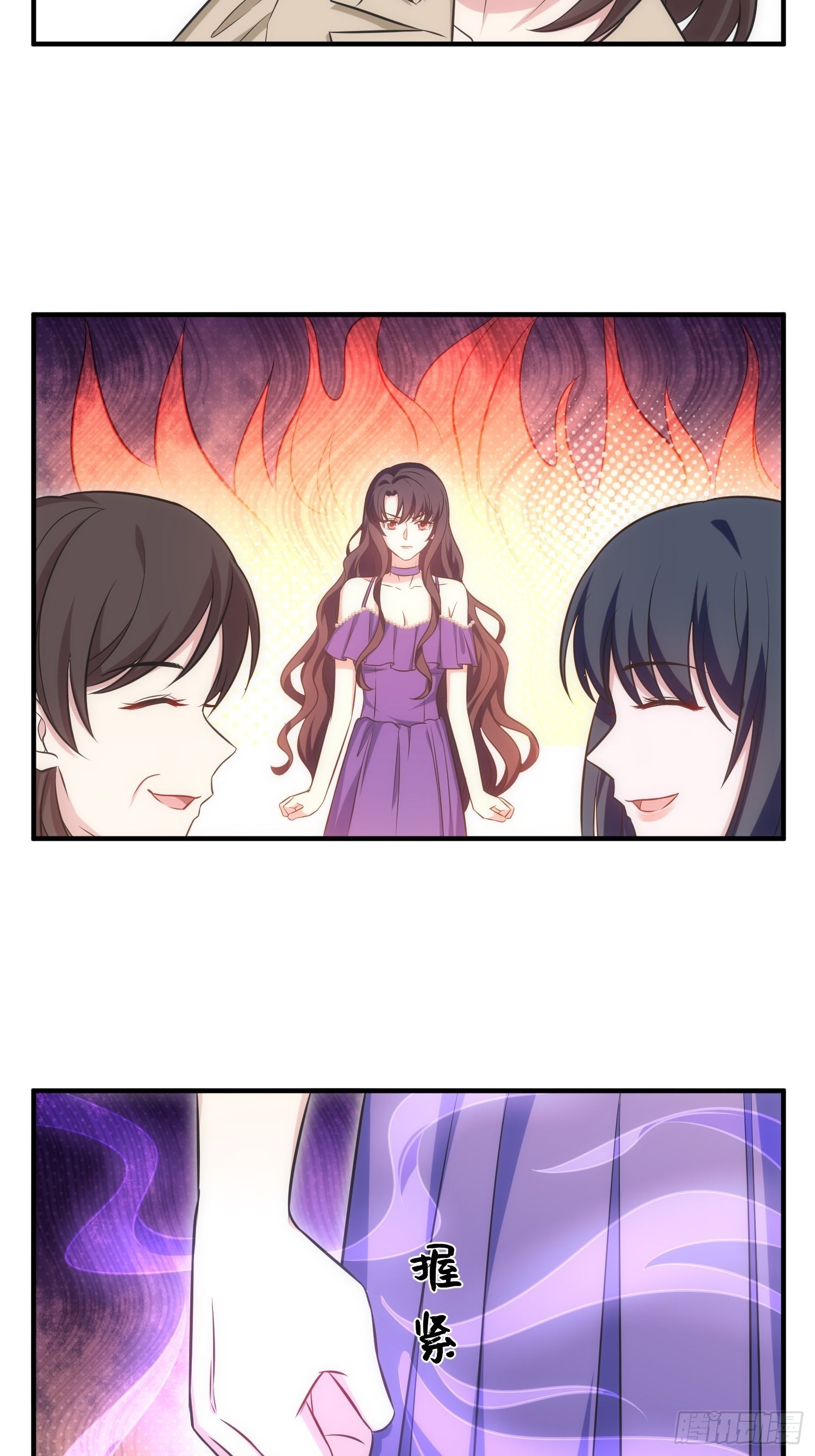 《我养了两个黑化魔法师》88.魔力传音 第25页