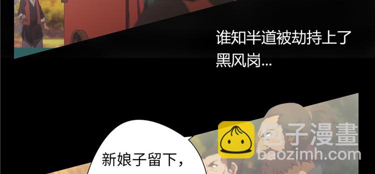 《萌妻食神（食神的夫君好黏人 ）》第1话 第10页