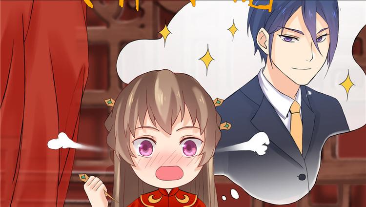《萌妻食神（食神的夫君好黏人 ）》第1话 第40页