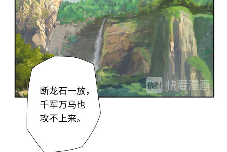 《萌妻食神（食神的夫君好黏人 ）》第1话 第49页