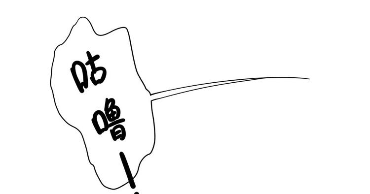 《萌妻食神（食神的夫君好黏人 ）》第2话 第27页