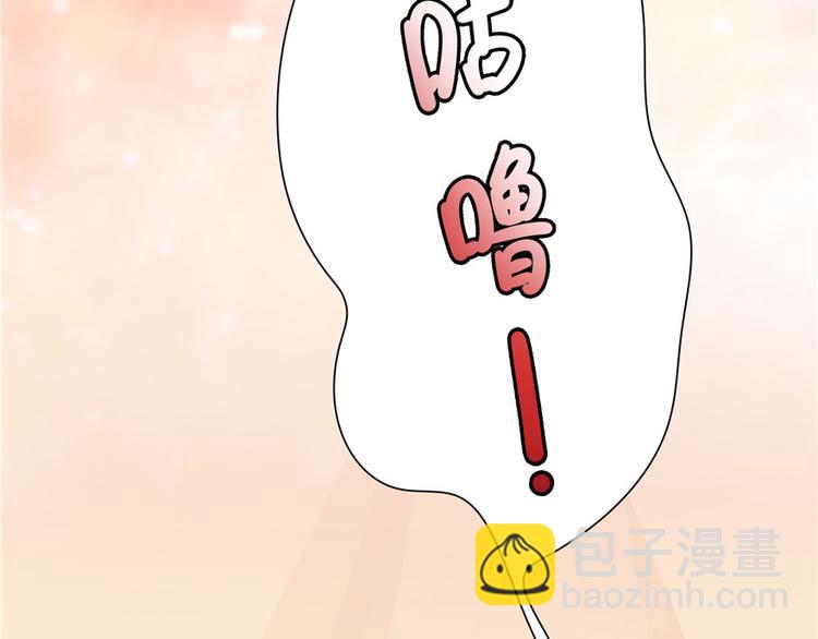 《萌妻食神（食神的夫君好黏人 ）》第2话 第35页