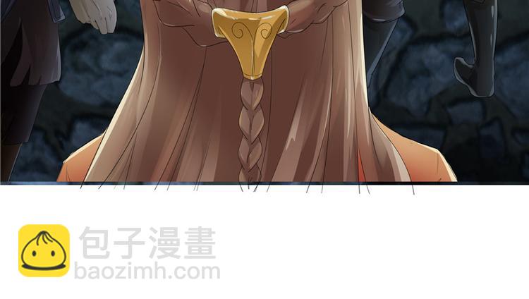 《萌妻食神（食神的夫君好黏人 ）》第2话 第44页