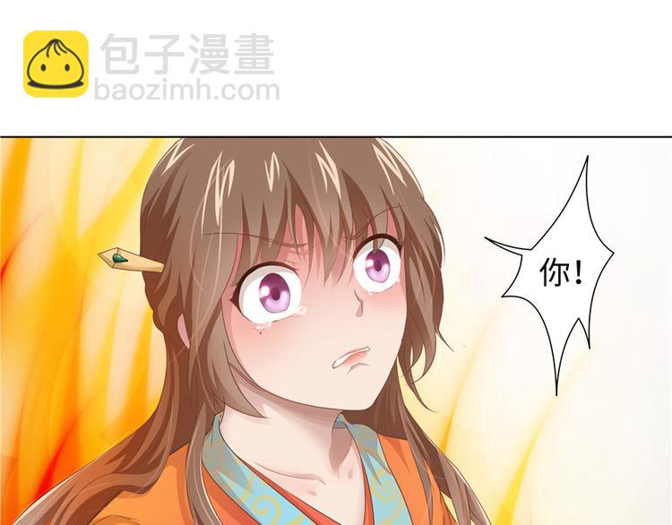 《萌妻食神（食神的夫君好黏人 ）》第4话 第22页