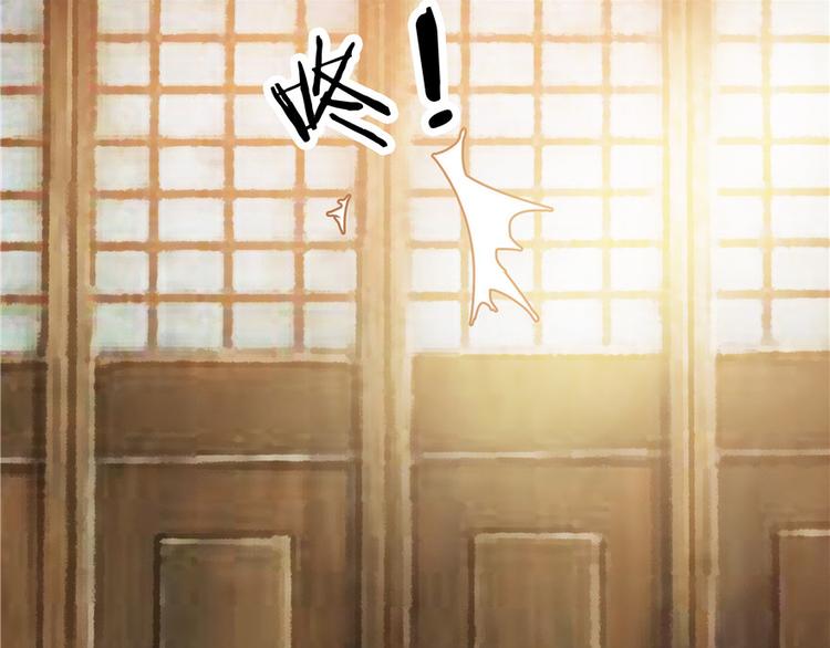 《萌妻食神（食神的夫君好黏人 ）》第4话 第42页