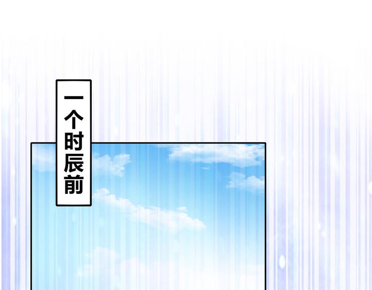 《萌妻食神（食神的夫君好黏人 ）》第3话 第16页