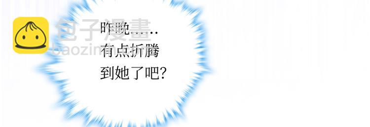 《萌妻食神（食神的夫君好黏人 ）》第3话 第19页