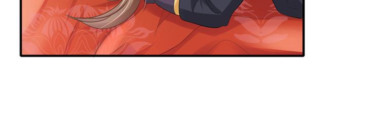 《萌妻食神（食神的夫君好黏人 ）》第3话 第25页