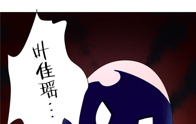 《萌妻食神（食神的夫君好黏人 ）》第8话 第15页