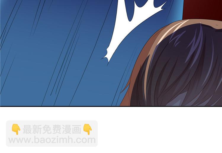 《萌妻食神（食神的夫君好黏人 ）》第8话 第17页
