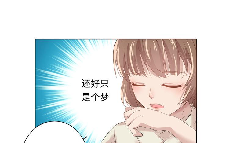 《萌妻食神（食神的夫君好黏人 ）》第8话 第26页