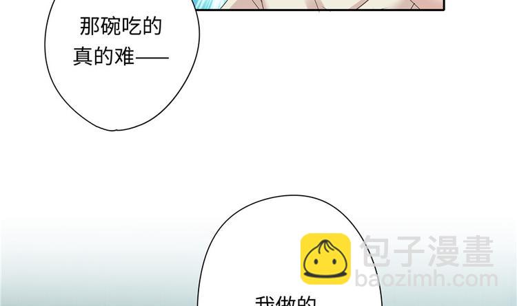 《萌妻食神（食神的夫君好黏人 ）》第8话 第27页