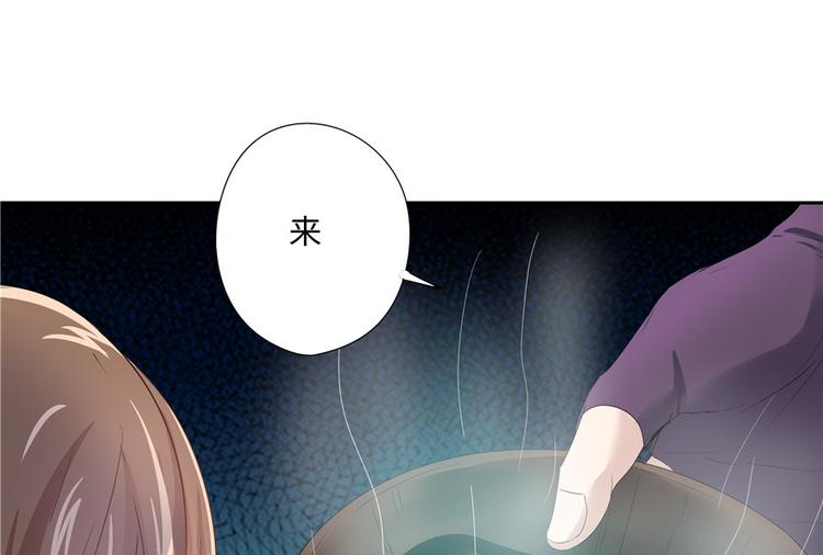 《萌妻食神（食神的夫君好黏人 ）》第8话 第32页