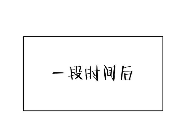 《萌妻食神（食神的夫君好黏人 ）》第8话 第46页