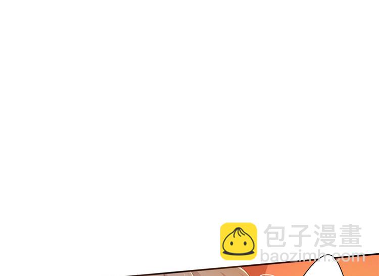 《萌妻食神（食神的夫君好黏人 ）》第7话 第15页
