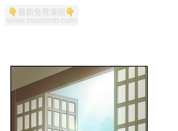 《萌妻食神（食神的夫君好黏人 ）》第7话 第19页
