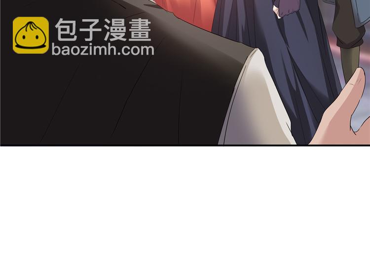 《萌妻食神（食神的夫君好黏人 ）》第7话 第33页