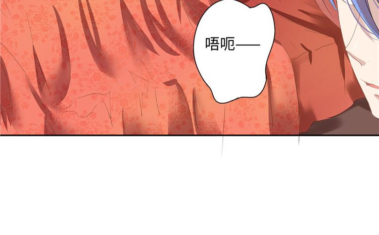 《萌妻食神（食神的夫君好黏人 ）》第7话 第38页