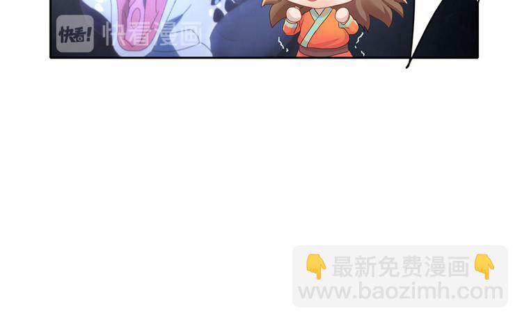 《萌妻食神（食神的夫君好黏人 ）》第5话 第12页