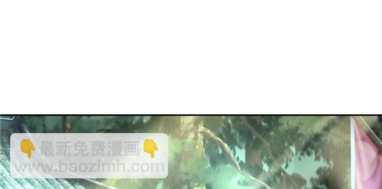 《萌妻食神（食神的夫君好黏人 ）》第5话 第31页