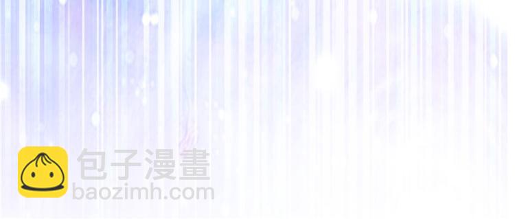 《萌妻食神（食神的夫君好黏人 ）》第5话 第39页