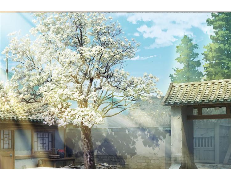 《萌妻食神（食神的夫君好黏人 ）》第5话 第4页