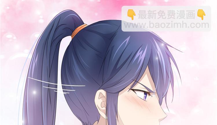 《萌妻食神（食神的夫君好黏人 ）》第11话 第46页