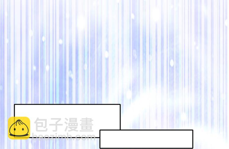 《萌妻食神（食神的夫君好黏人 ）》第11话 第48页