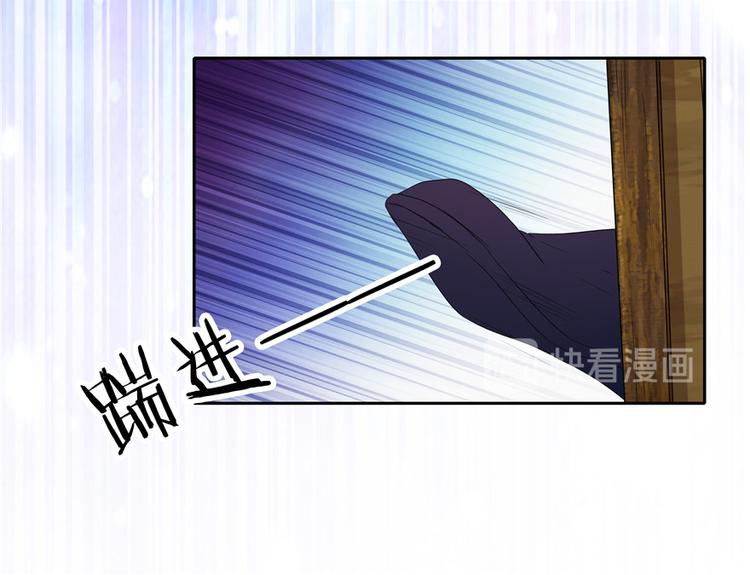 《萌妻食神（食神的夫君好黏人 ）》第11话 第49页