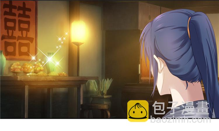 《萌妻食神（食神的夫君好黏人 ）》第11话 第50页