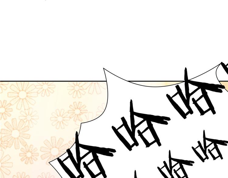 《萌妻食神（食神的夫君好黏人 ）》第10话 第19页