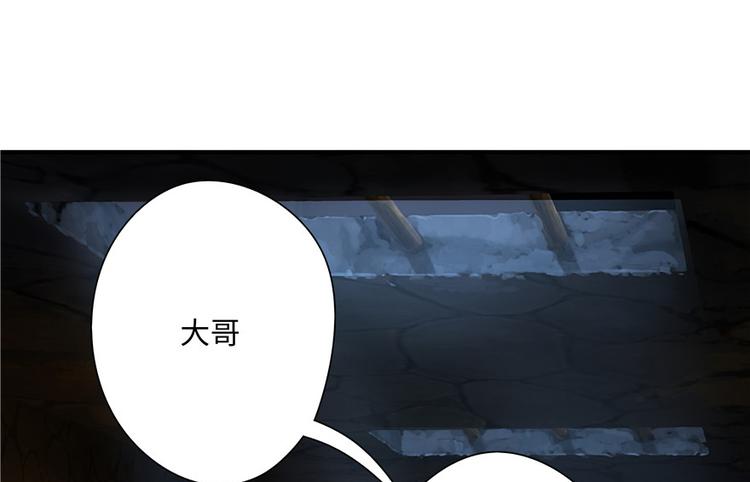 《萌妻食神（食神的夫君好黏人 ）》第13话 第7页