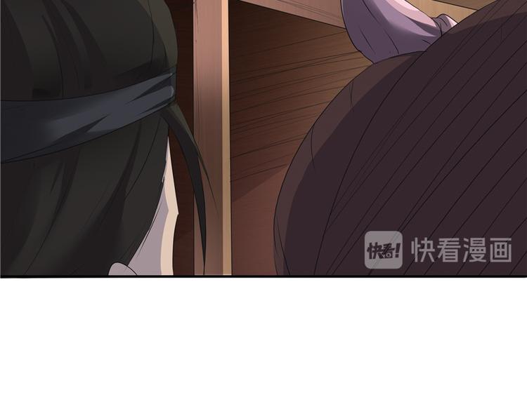 《萌妻食神（食神的夫君好黏人 ）》第15话 第12页