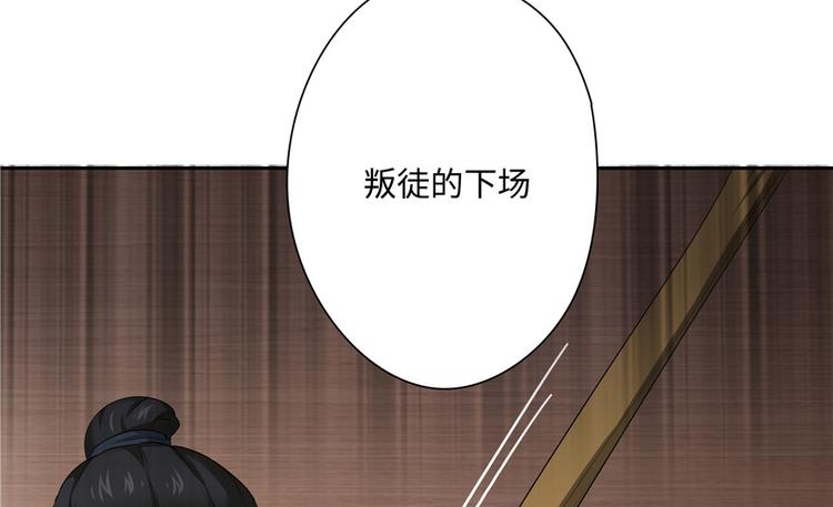 《萌妻食神（食神的夫君好黏人 ）》第15话 第16页