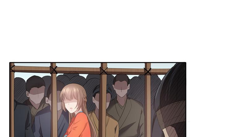 《萌妻食神（食神的夫君好黏人 ）》第15话 第20页