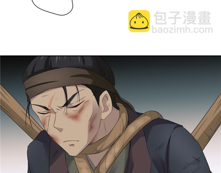 《萌妻食神（食神的夫君好黏人 ）》第15话 第23页