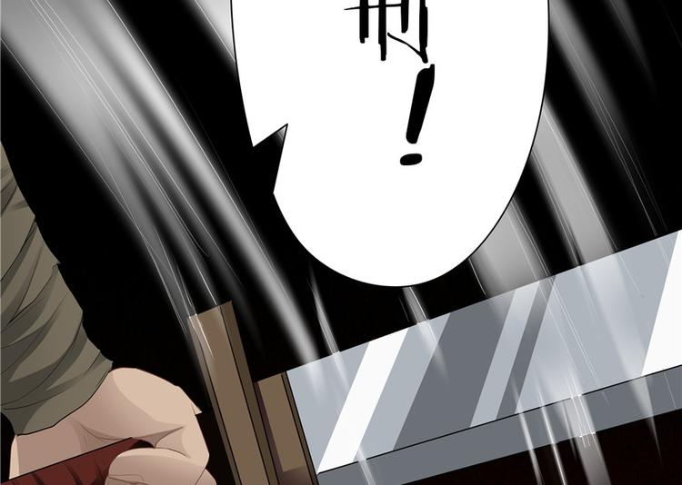 《萌妻食神（食神的夫君好黏人 ）》第15话 第45页