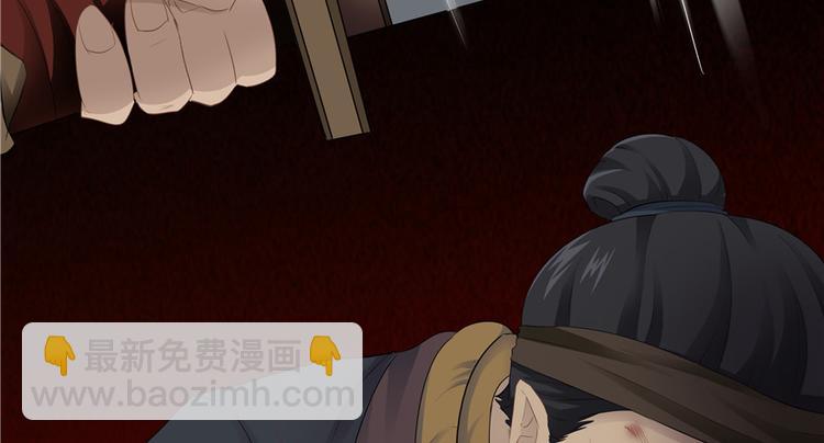 《萌妻食神（食神的夫君好黏人 ）》第15话 第46页