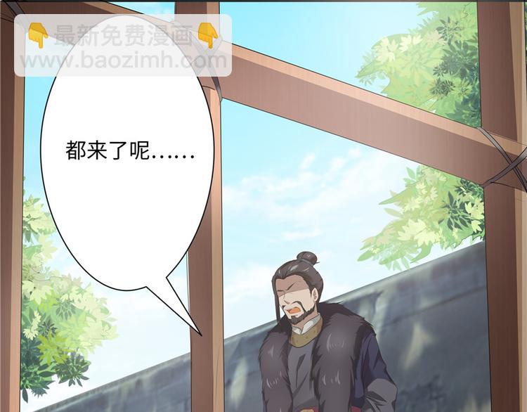 《萌妻食神（食神的夫君好黏人 ）》第15话 第9页