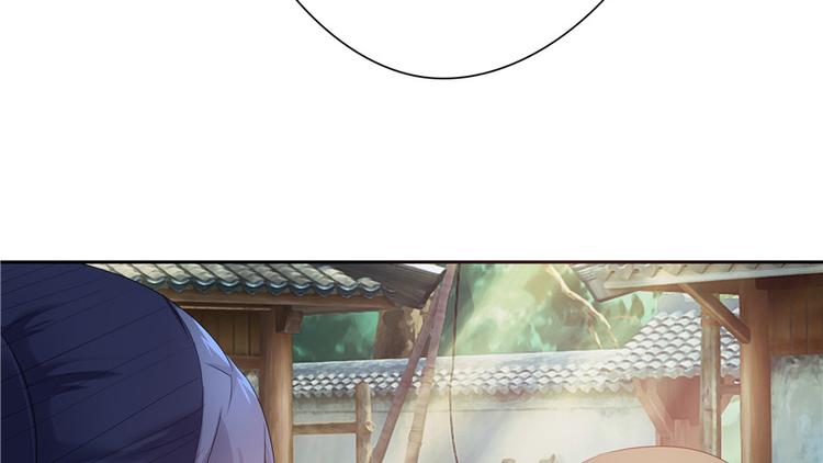 《萌妻食神（食神的夫君好黏人 ）》第14话 第28页