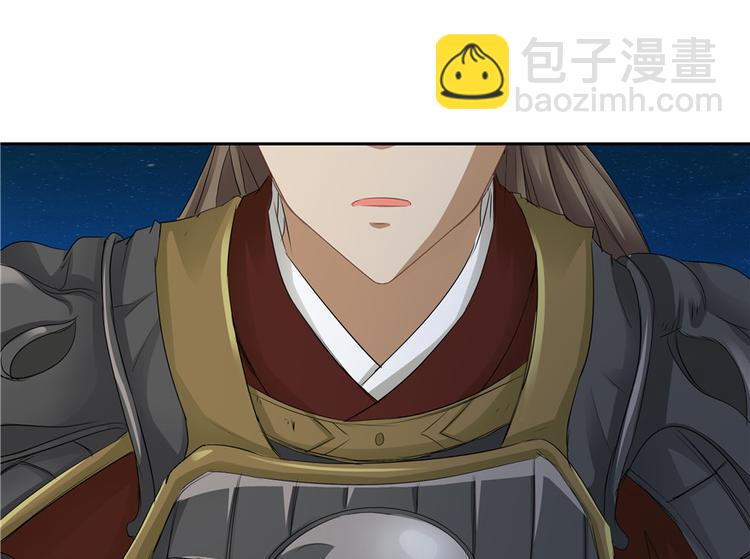 《萌妻食神（食神的夫君好黏人 ）》第16话 第45页