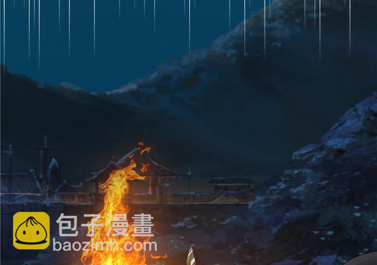 《萌妻食神（食神的夫君好黏人 ）》第16话 第50页