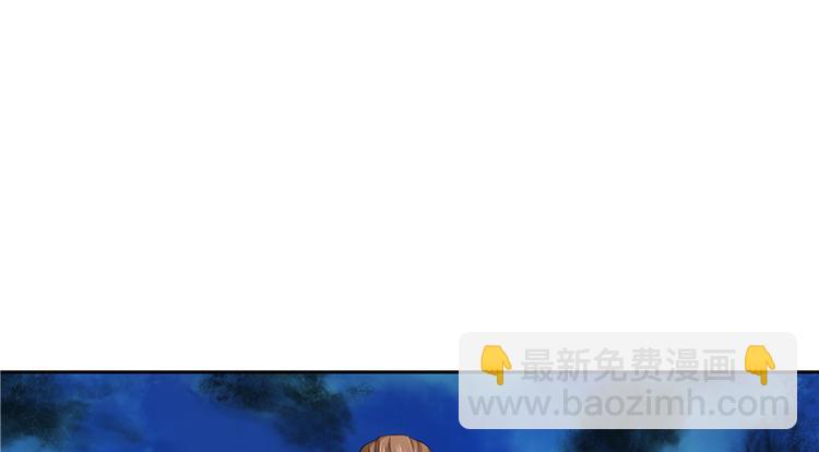 《萌妻食神（食神的夫君好黏人 ）》第20话 第21页