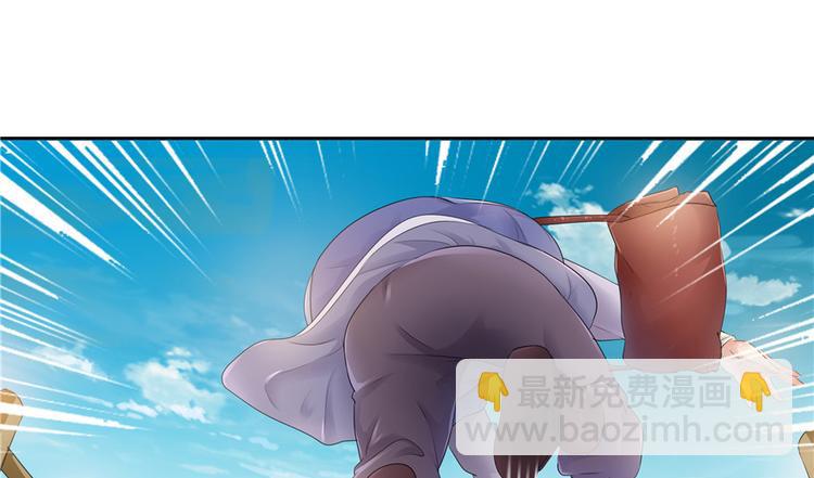 《萌妻食神（食神的夫君好黏人 ）》第20话 第28页