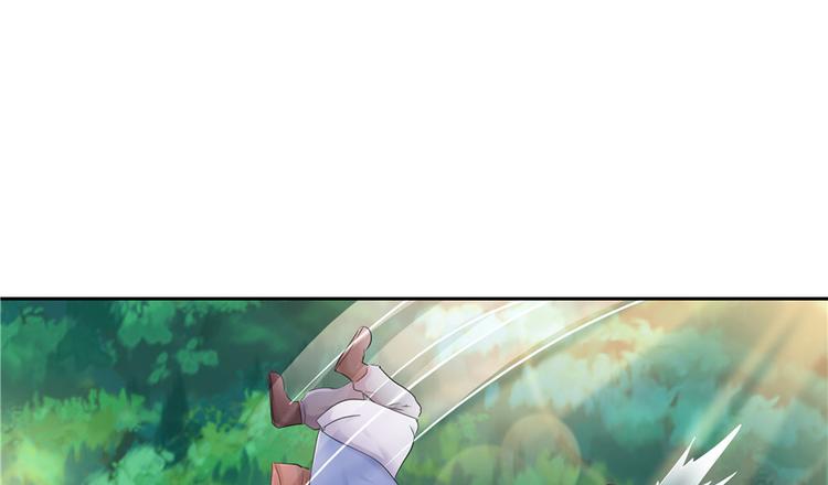 《萌妻食神（食神的夫君好黏人 ）》第20话 第33页