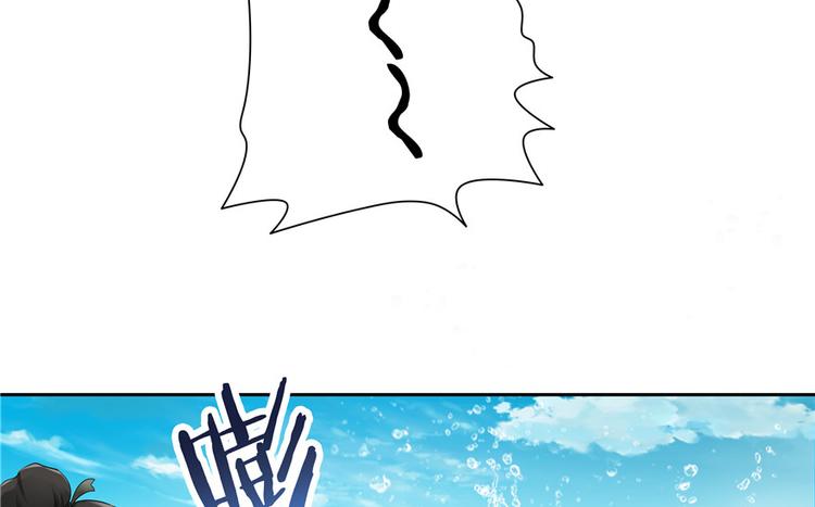《萌妻食神（食神的夫君好黏人 ）》第20话 第36页